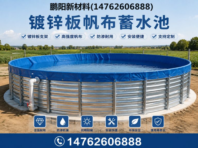 沭阳县农业蓄水池展示图