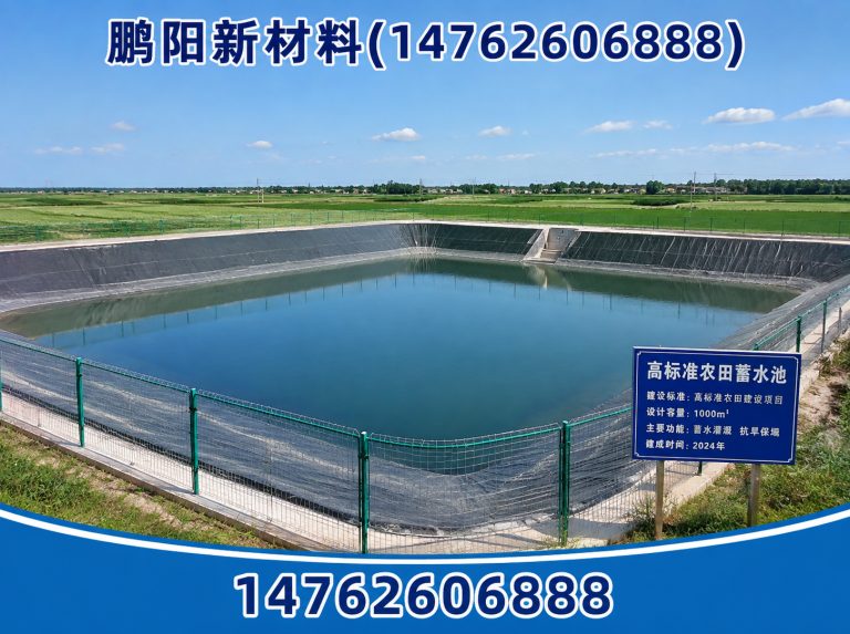 沭阳县鹏阳新材料展示图